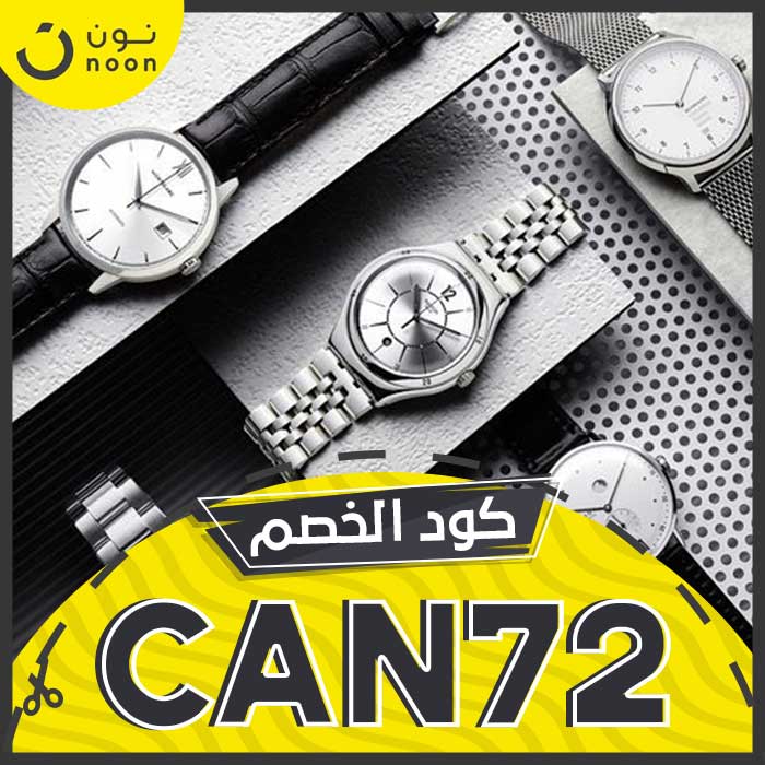 هل موقع نون مضمون