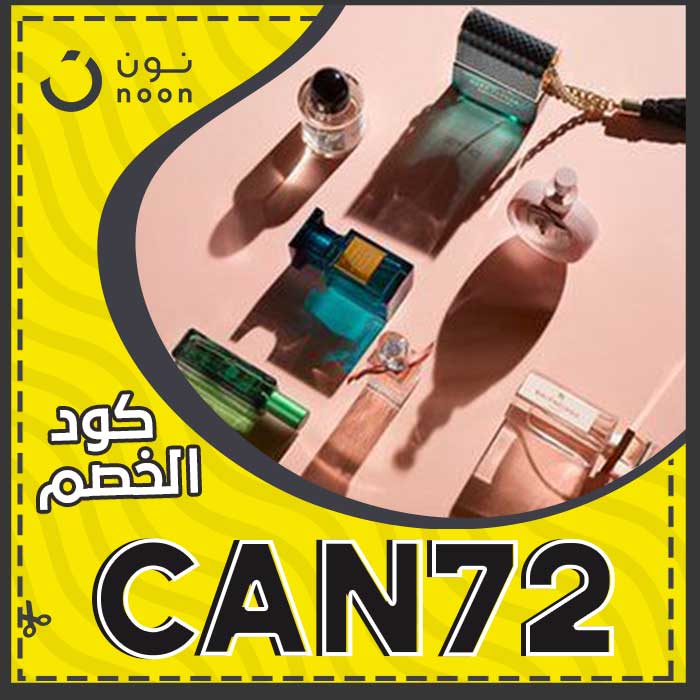 خصم نون 15