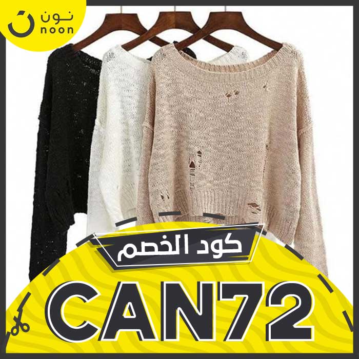طريقة الشراء من نون