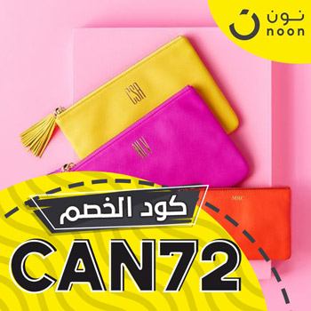 خصم نون 15