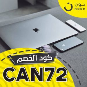 خصم نون تويتر