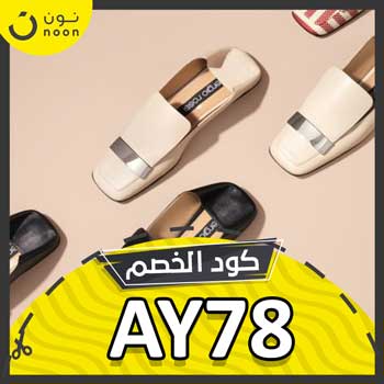 كود نون السعودية 2022